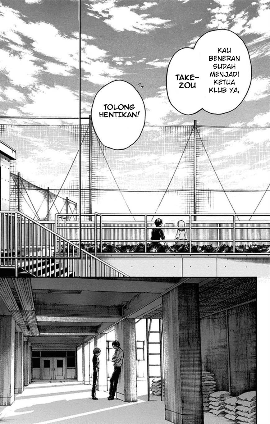 Kono Oto Tomare!